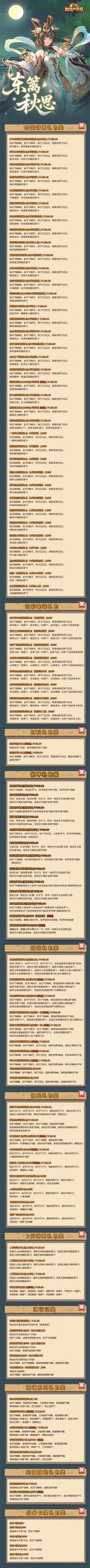 向僵尸开炮游戏详情福利 2